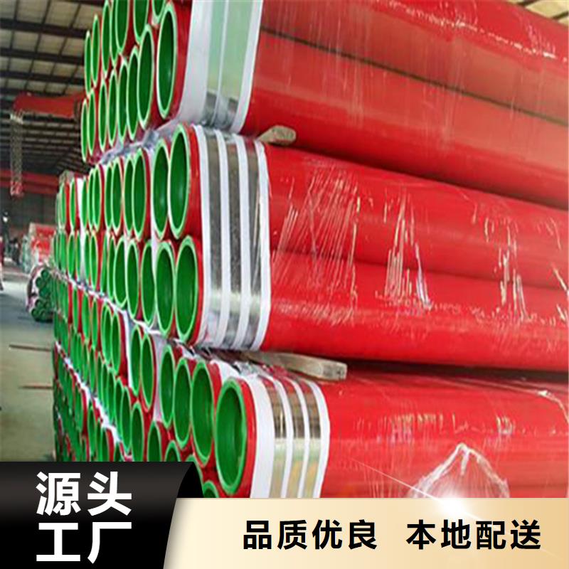 涂塑复合钢管钢套钢保温管道厂家保质保量