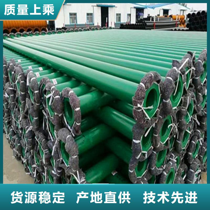 大口徑內外涂塑復合鋼管直銷價格