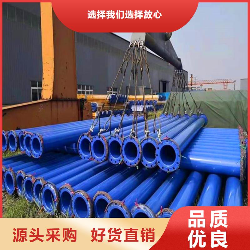 內外環氧復合涂塑鋼管實體大廠