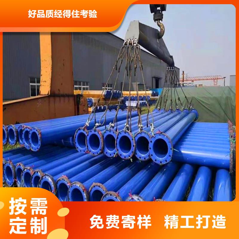 涂塑復合鋼管蒸汽保溫管道廠家型號齊全