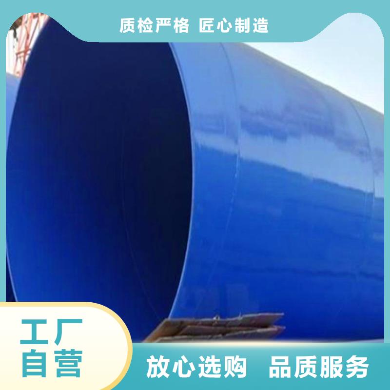 涂塑復(fù)合鋼管蒸汽保溫管道規(guī)格型號(hào)全