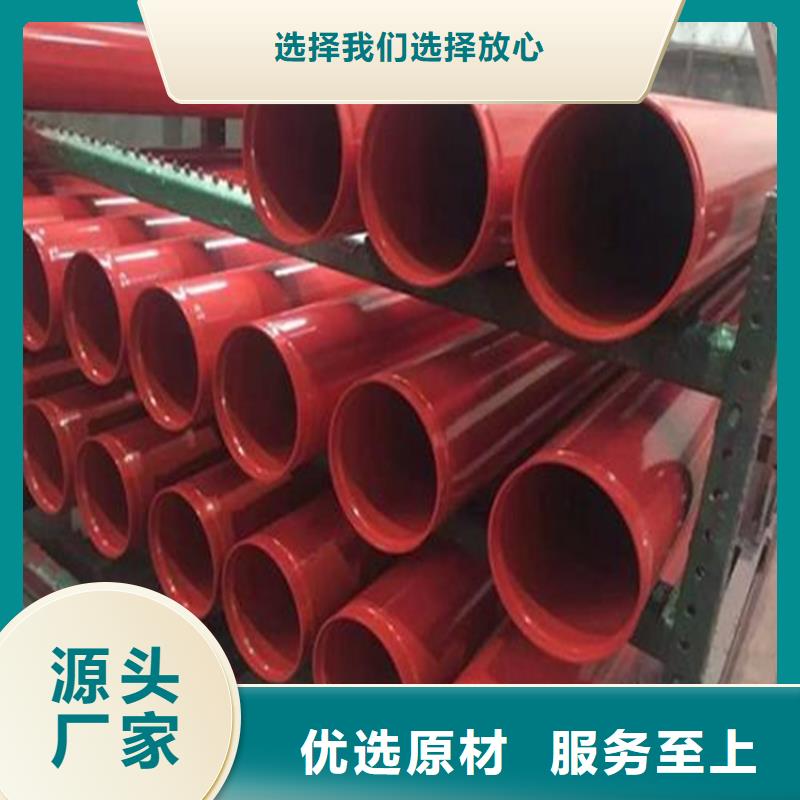 涂塑復合鋼管_油氣輸送管道誠信經營