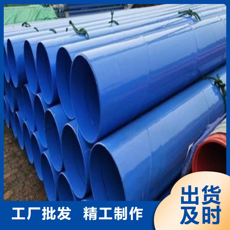 涂塑复合钢管油气输送管道优质货源