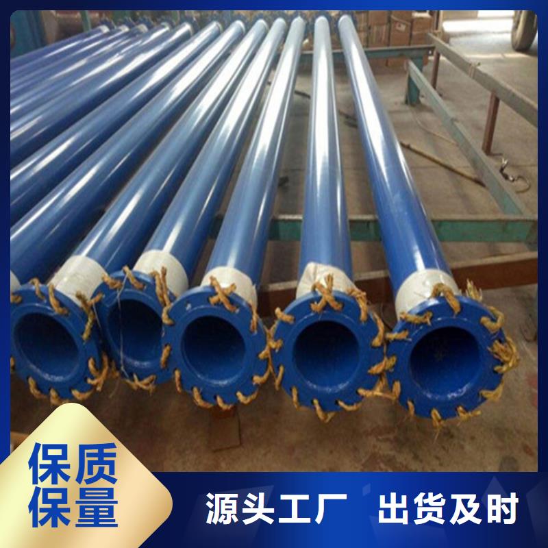 涂塑復合鋼管【防腐管道】從廠家買售后有保障