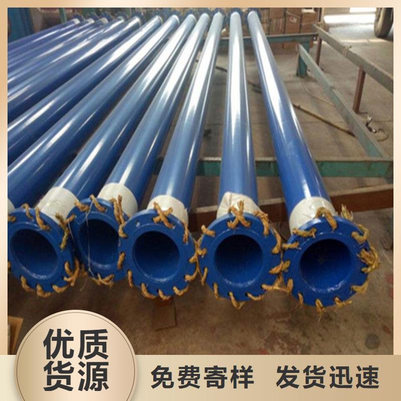 涂塑復(fù)合鋼管蒸汽保溫管道安裝簡單
