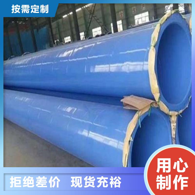 內外環氧復合涂塑鋼管實體大廠