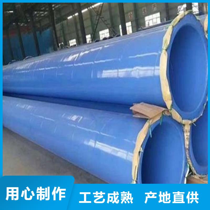 襯塑鋼管現貨全國配送