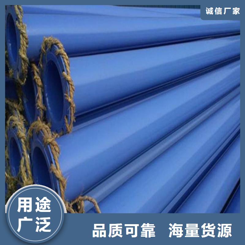 涂塑复合钢管,蒸汽保温管道为您提供一站式采购服务