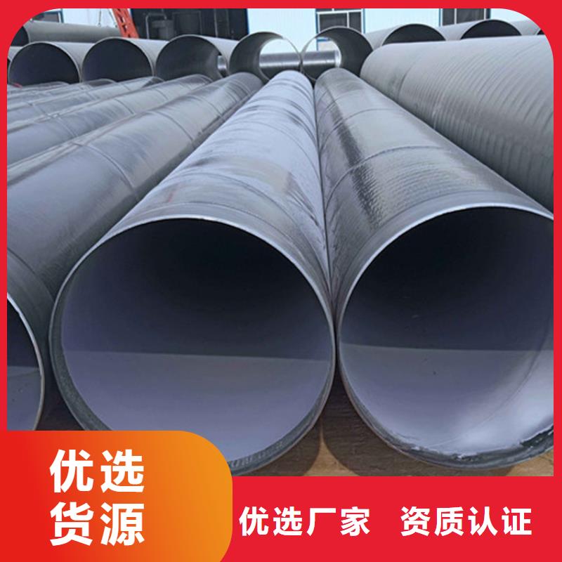 涂塑復(fù)合鋼管蒸汽保溫管道規(guī)格型號(hào)全