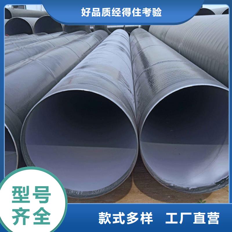 涂塑复合钢管_螺旋钢管好产品好服务