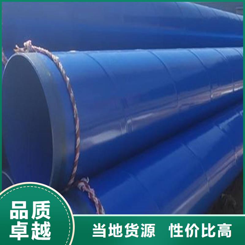 涂塑复合钢管涂塑钢管厂家直销供货稳定