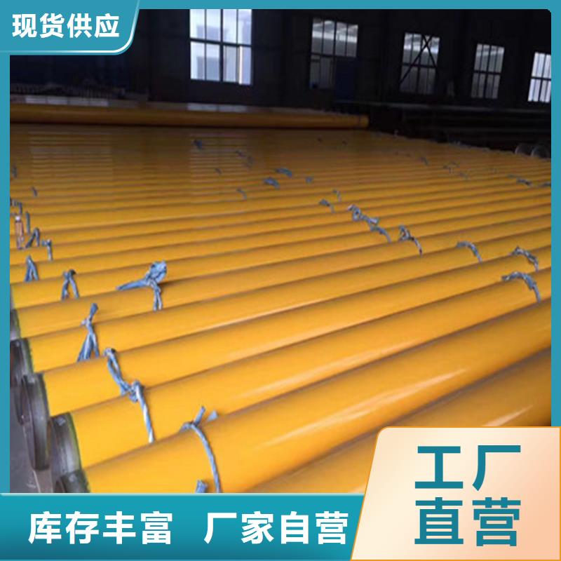 涂塑复合钢管蒸汽保温管道值得信赖