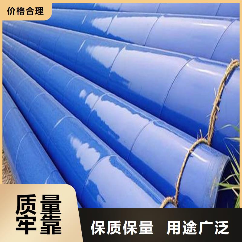 涂塑環氧樹脂復合鋼管爆款產品廠家