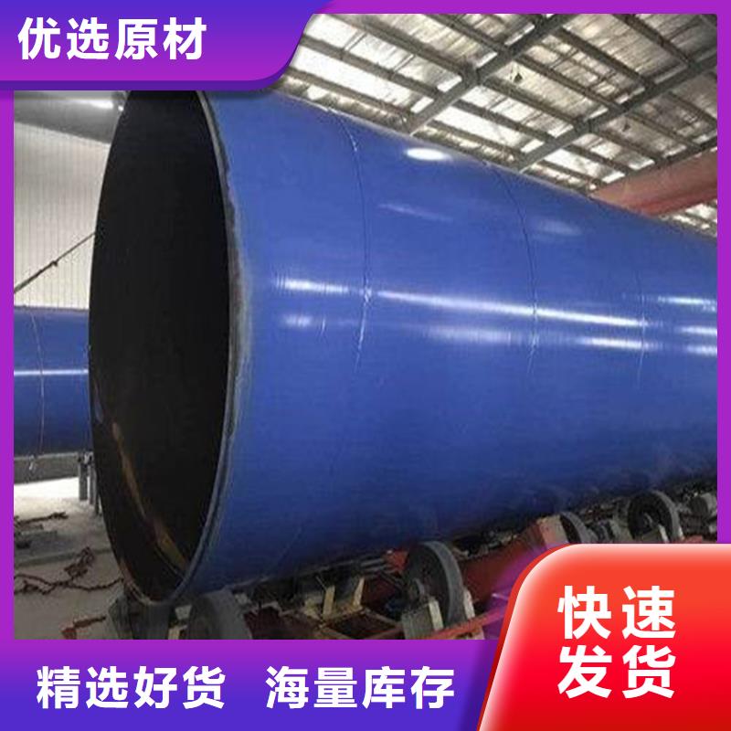涂塑復合鋼管-防腐管道貨源直供