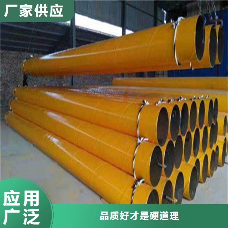 給水內外涂塑復合鋼管廠家現貨