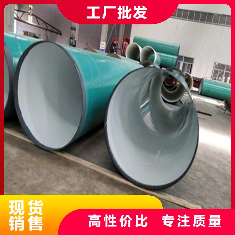 涂塑給水復合鋼管質量優(yōu)