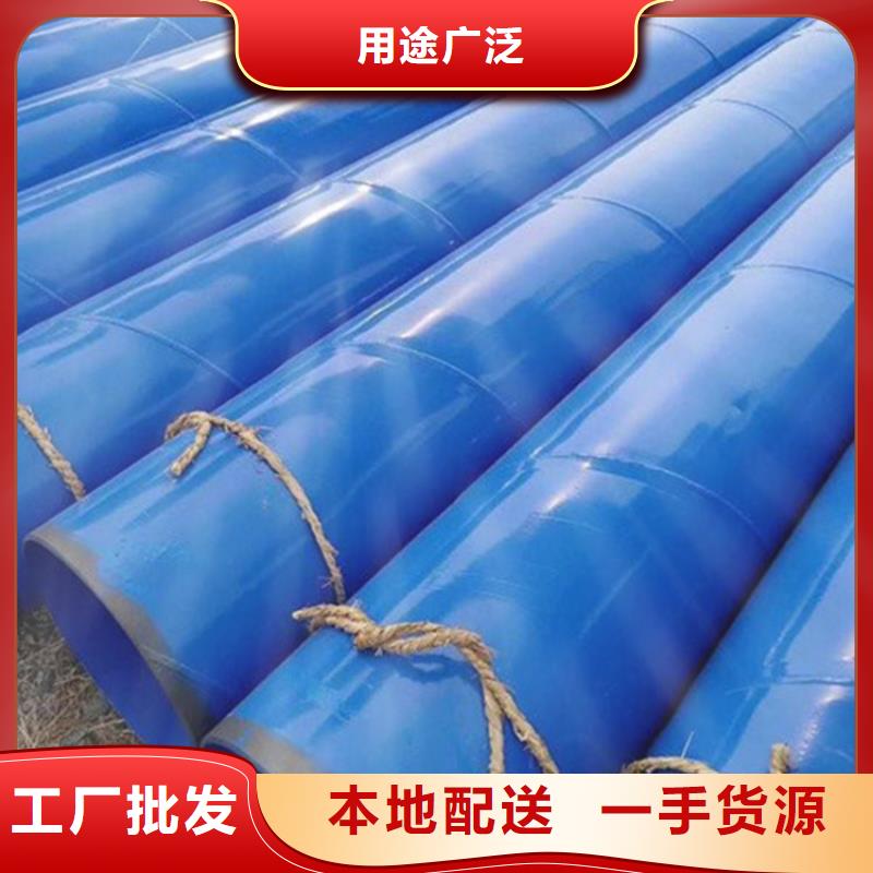 涂塑复合钢管-钢套钢保温管道实力厂商