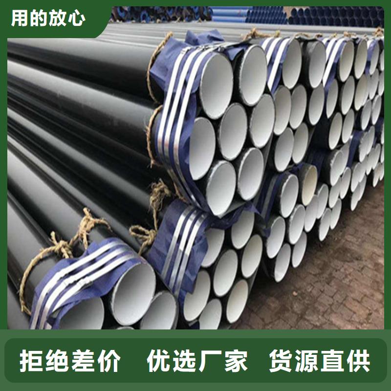 涂塑復(fù)合鋼管螺旋鋼管采購