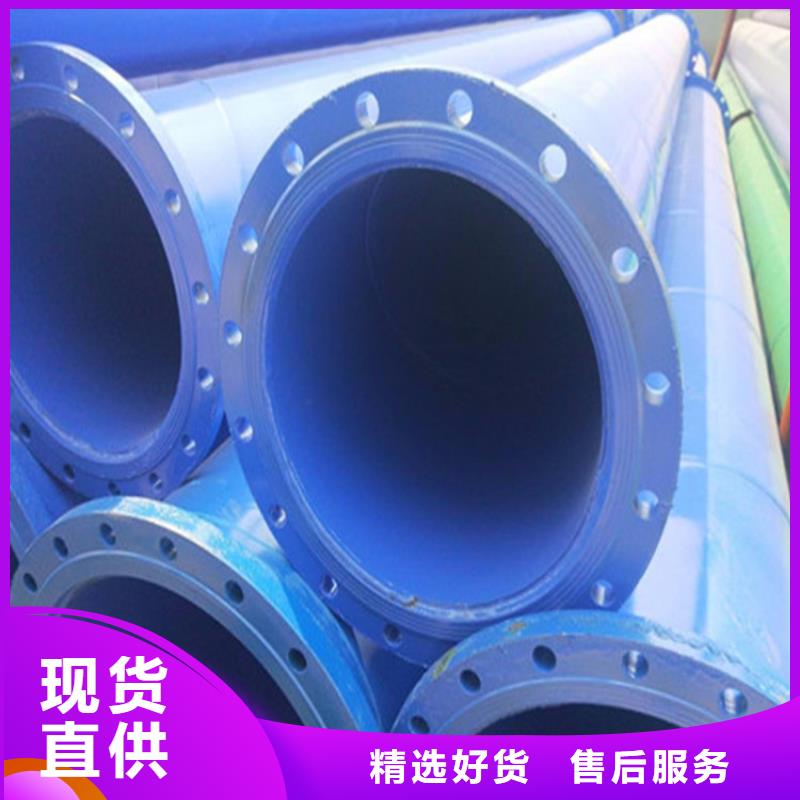 涂塑复合钢管 油气输送管道厂家大量现货