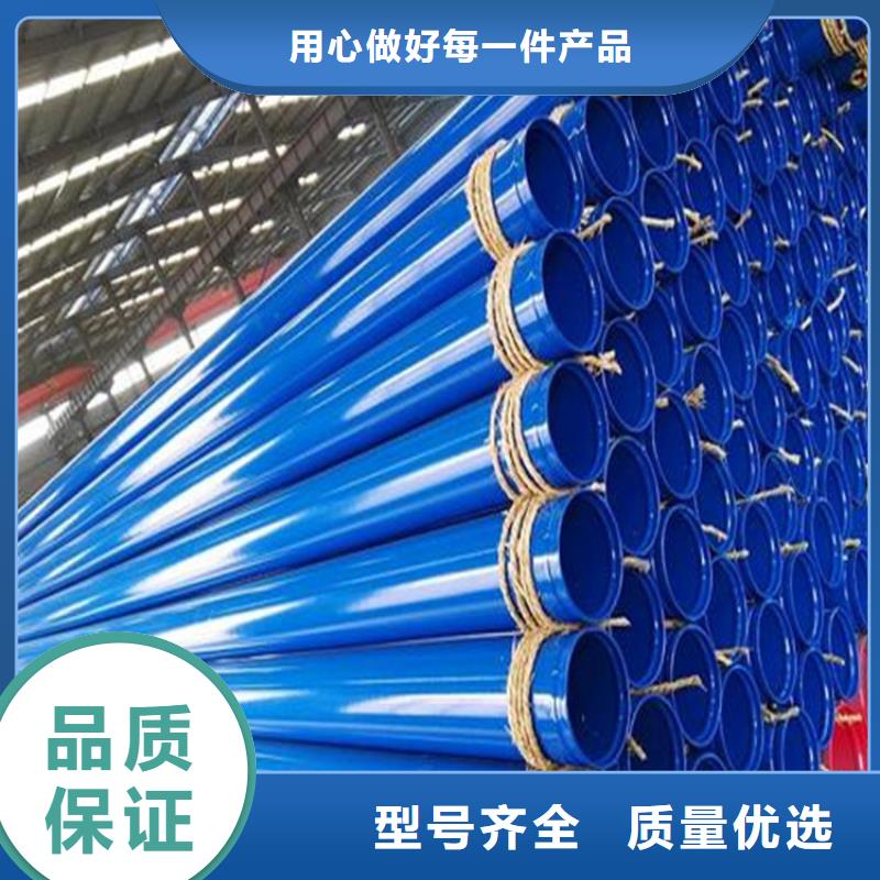 FBE涂塑鋼管銷售公司地址