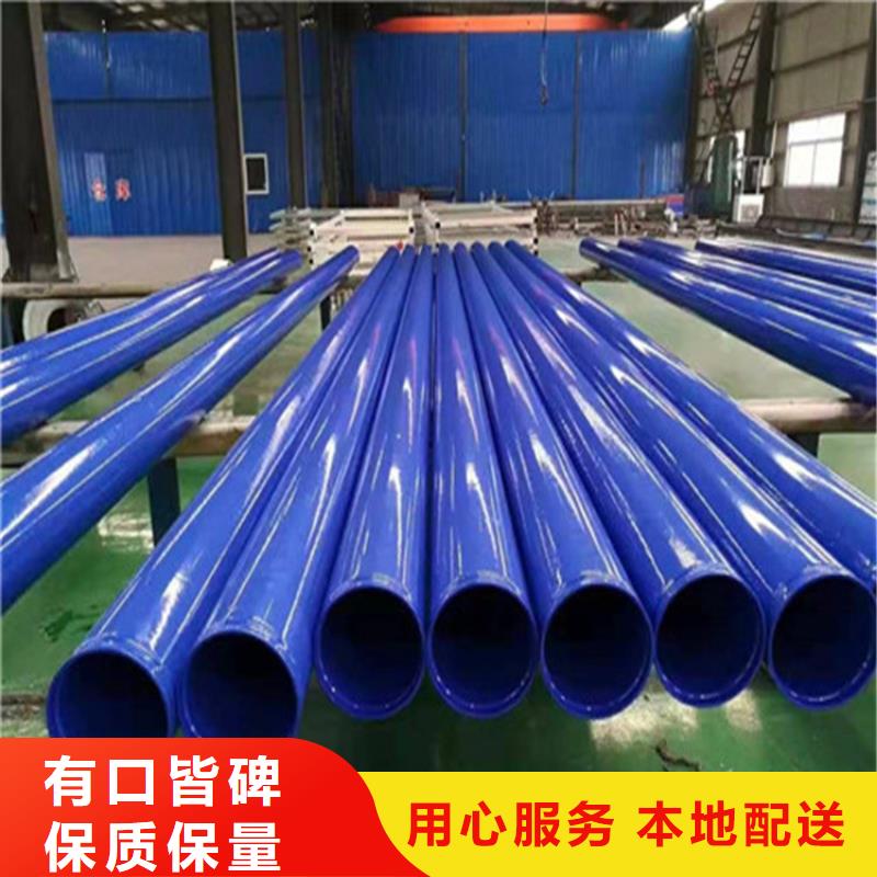 涂塑復(fù)合鋼管蒸汽保溫管道用心做好每一件產(chǎn)品
