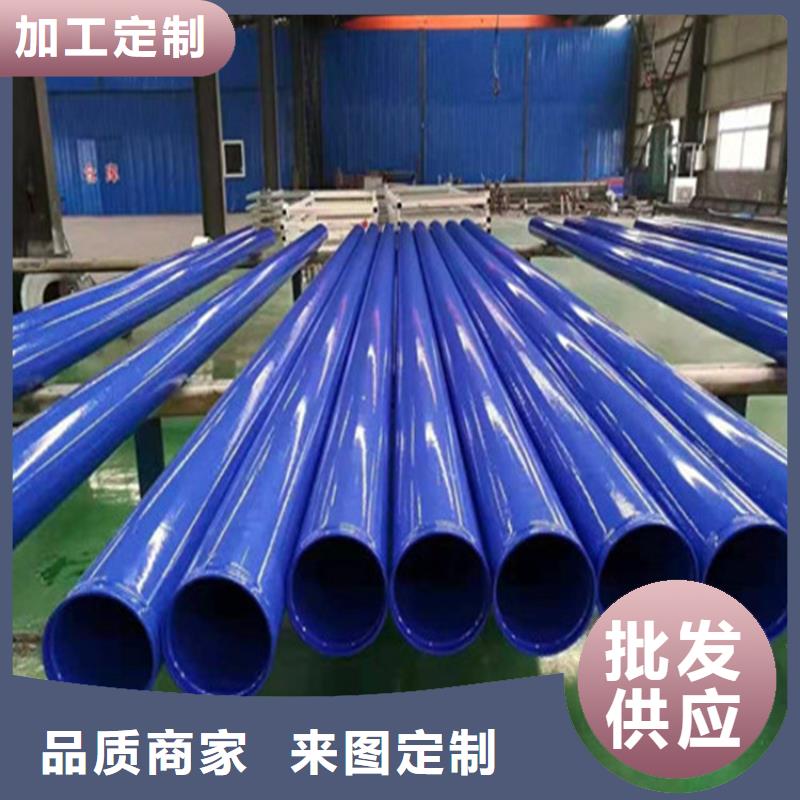 涂塑复合钢管蒸汽保温管道一致好评产品