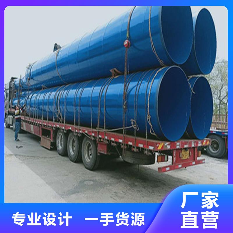 大口徑內外涂塑復合鋼管直銷價格