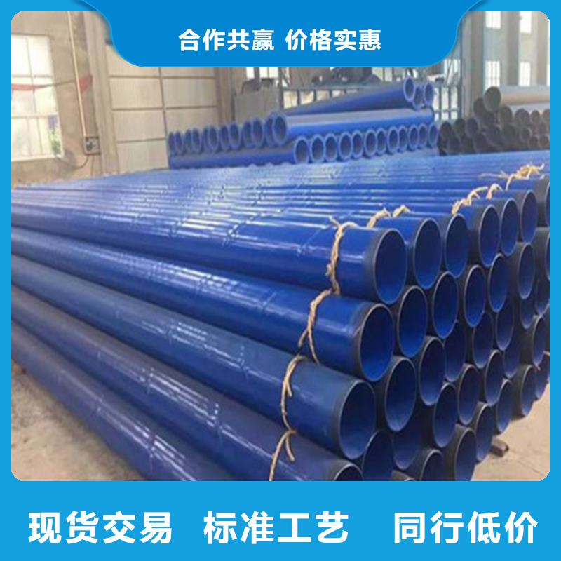 法蘭連接給水涂塑復合鋼管-一心為客戶