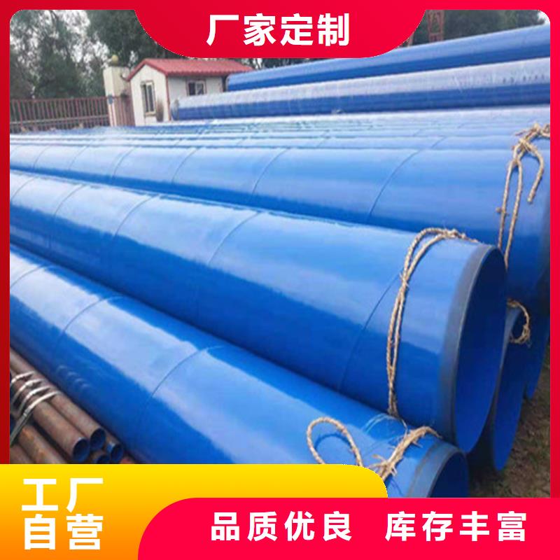涂塑复合钢管蒸汽保温管道品质优选