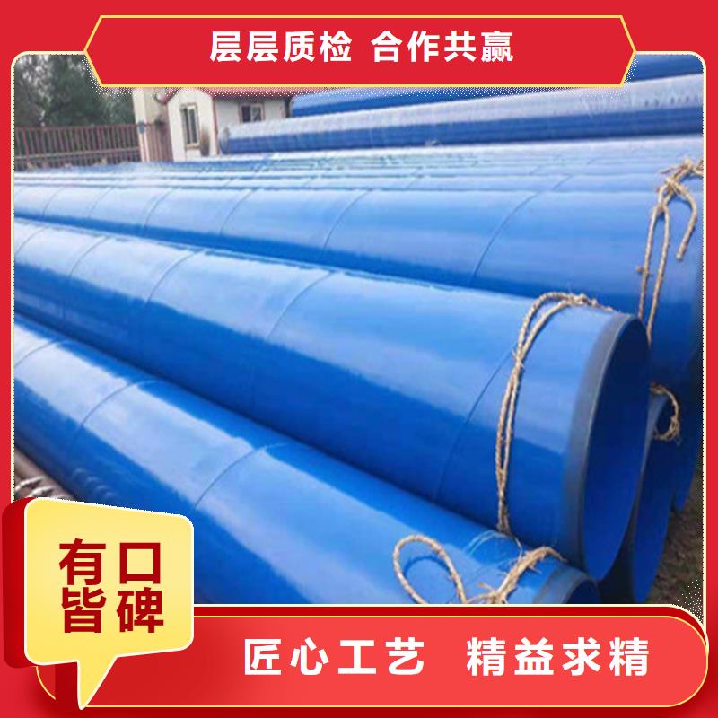 買內(nèi)外壁涂塑復(fù)合鋼管必看-圖文介紹