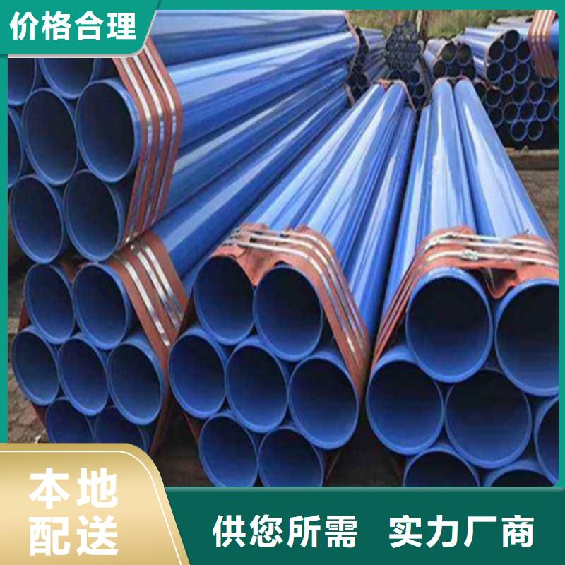 涂塑复合钢管油气输送管道用品质赢得客户信赖