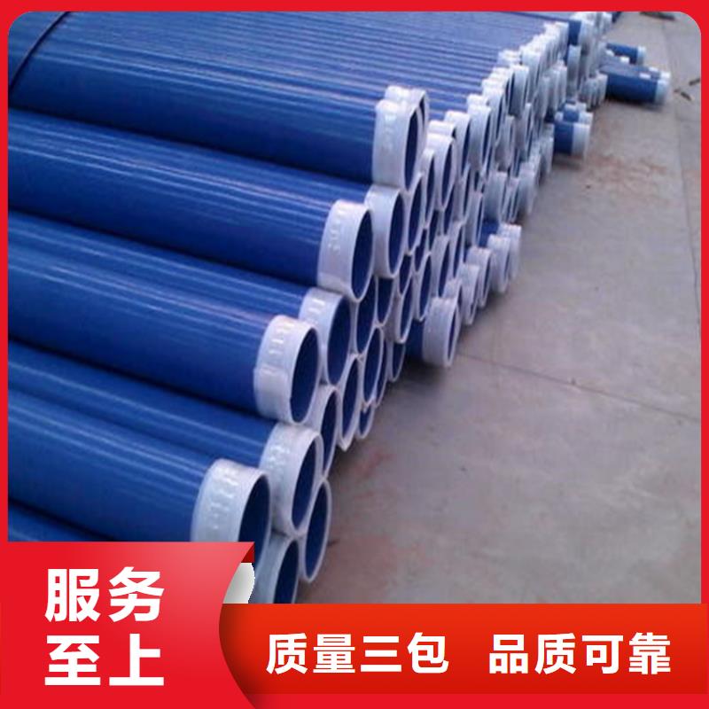 【涂塑復合鋼管-油氣輸送管道使用方法】