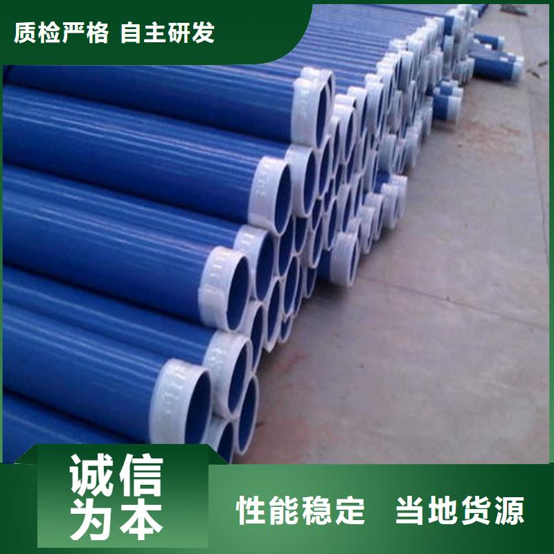 涂塑環氧樹脂復合鋼管爆款產品廠家