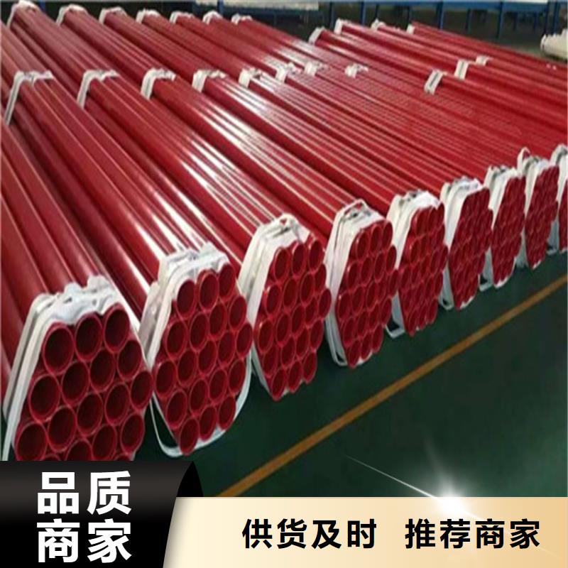 【涂塑復(fù)合鋼管】,螺旋鋼管物美價(jià)優(yōu)