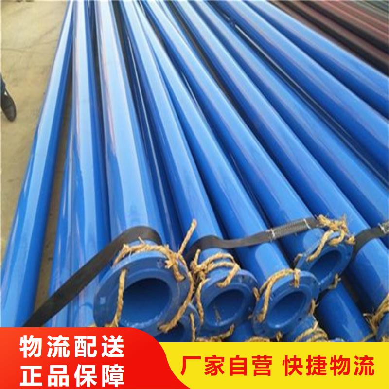 涂塑复合钢管钢套钢保温管道诚信为本