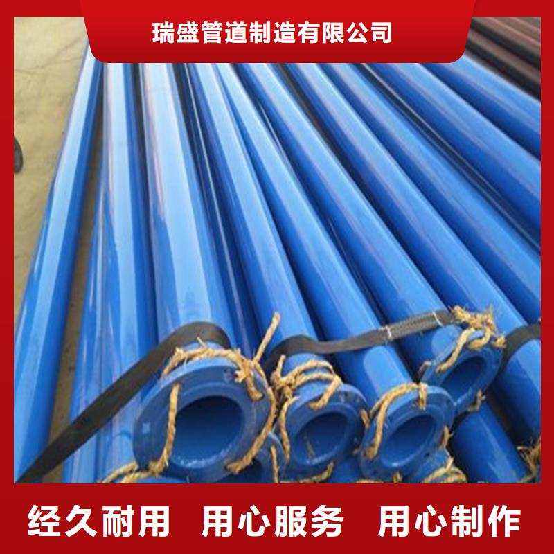 涂塑复合钢管油气输送管道高标准高品质