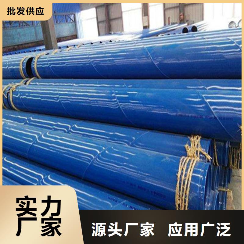 涂塑复合钢管 涂塑钢管好货直供