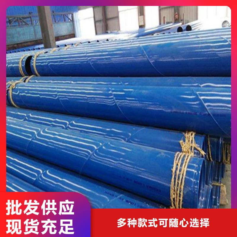 涂塑复合钢管油气输送管道对质量负责