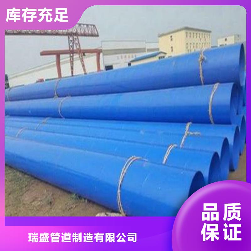 涂塑复合钢管_螺旋钢管好产品好服务