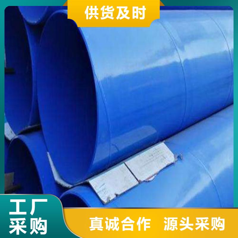 抗阻燃礦用涂塑復(fù)合鋼管制造廠家