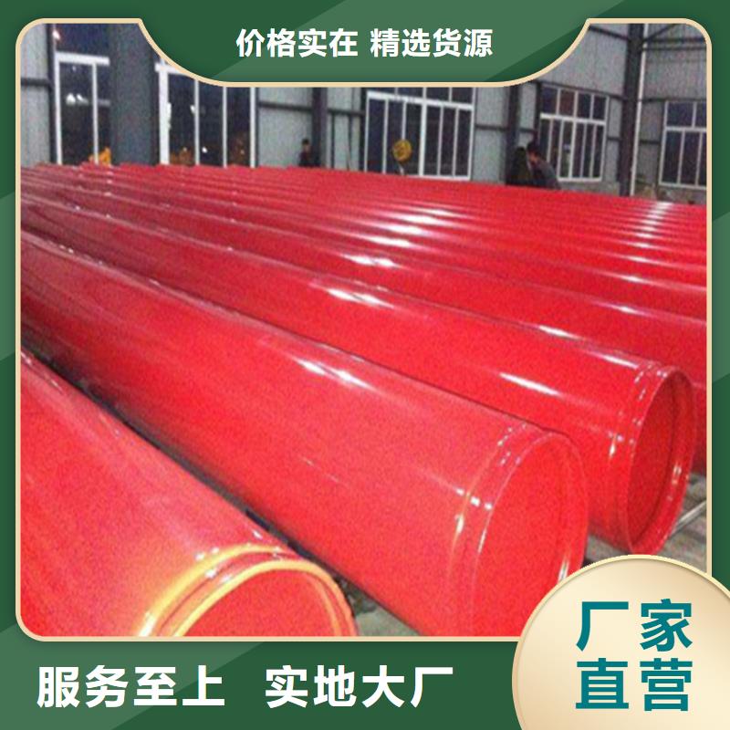 涂塑復合鋼管蒸汽保溫管道產品參數