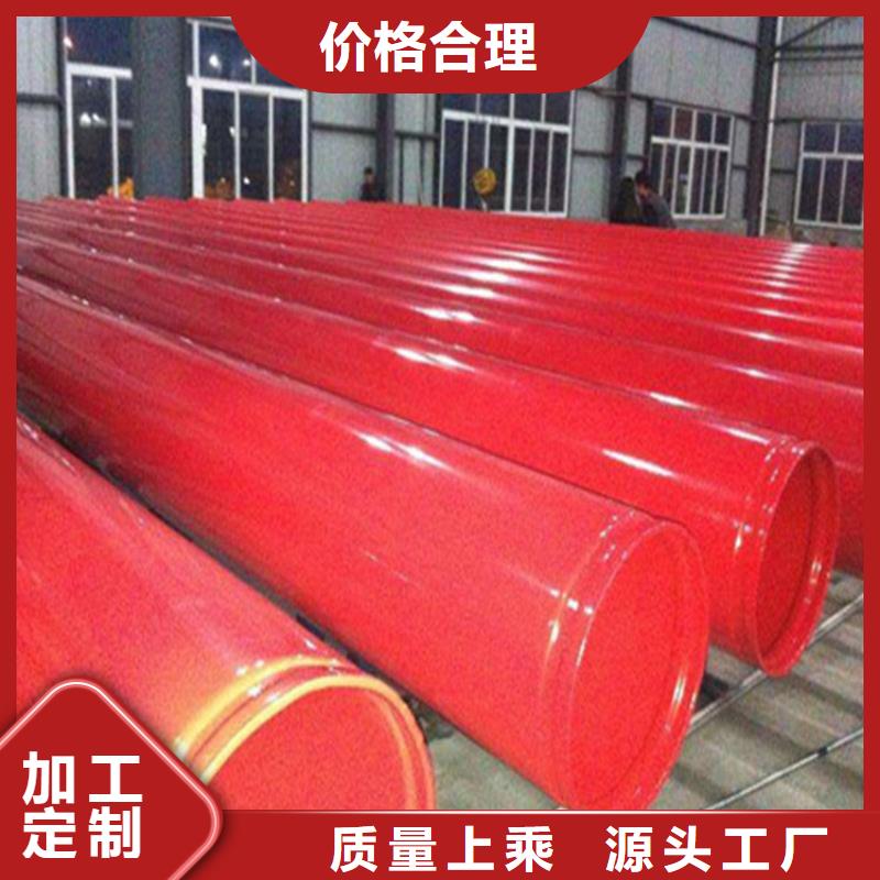 涂塑复合钢管蒸汽保温管道售后服务完善