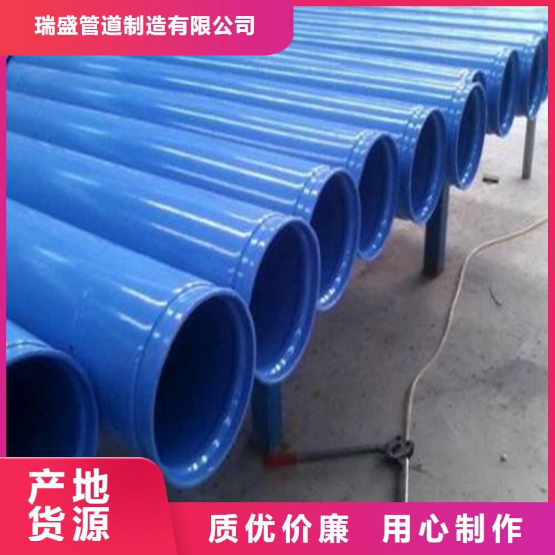 鋼塑復合鋼管定制批發