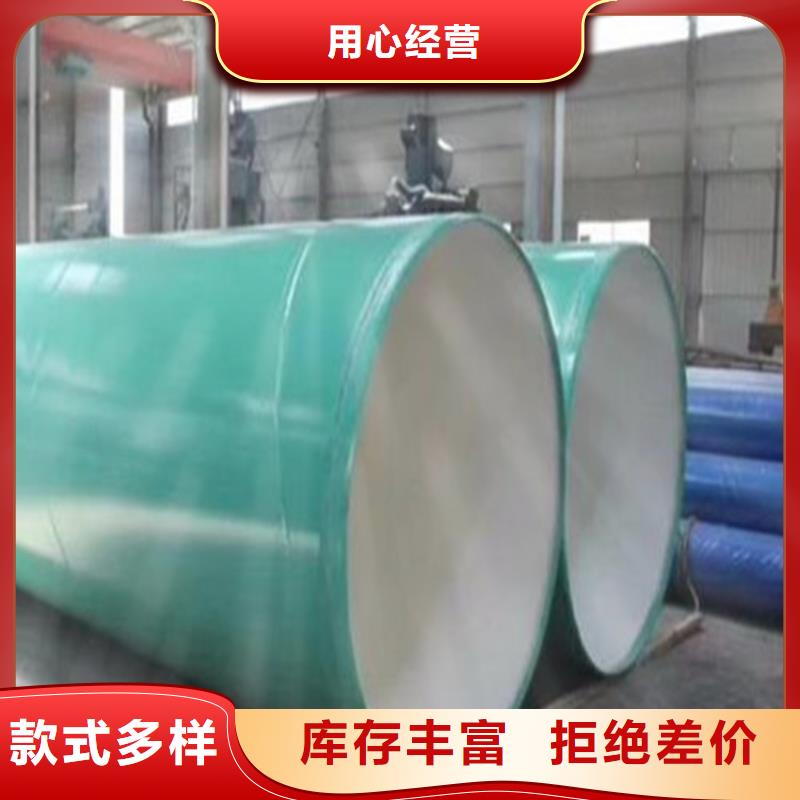 大口徑內外涂塑復合鋼管直銷價格