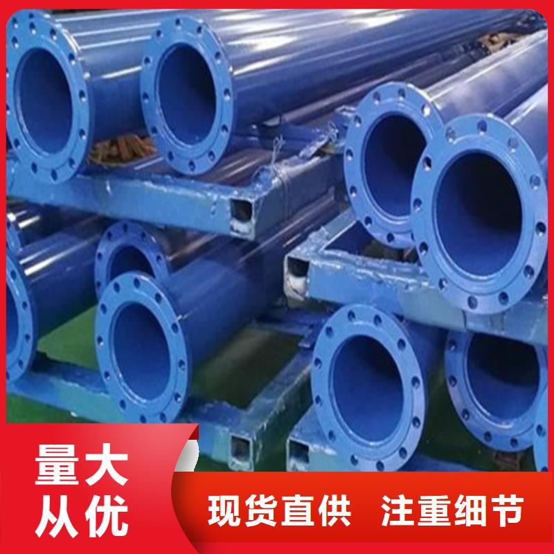 涂塑复合钢管蒸汽保温管道保障