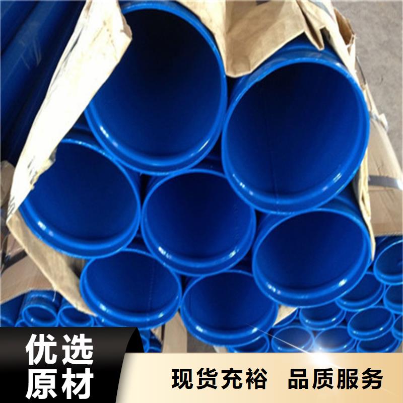 涂塑復合鋼管,鋼套鋼保溫管道真正的源頭廠家