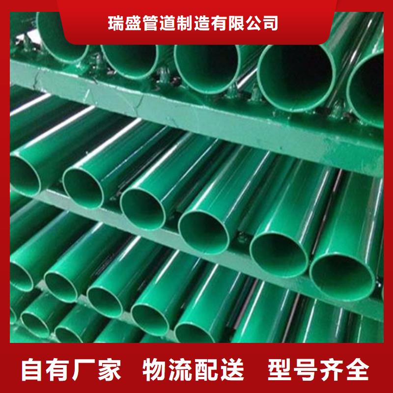6米定尺涂塑鋼管-好產品用質量說話