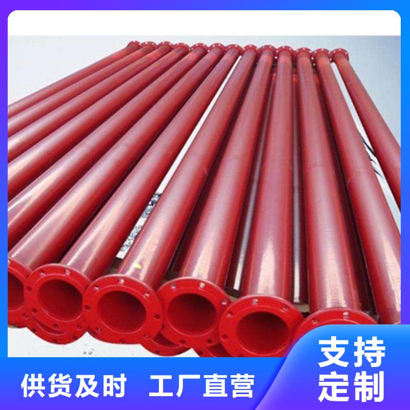 涂塑复合钢管蒸汽保温管道规格型号全