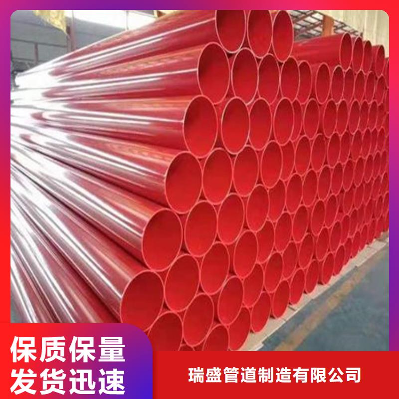 涂塑復合鋼管,螺旋鋼管加工定制
