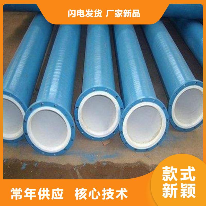 涂塑复合钢管蒸汽保温管道满足客户所需